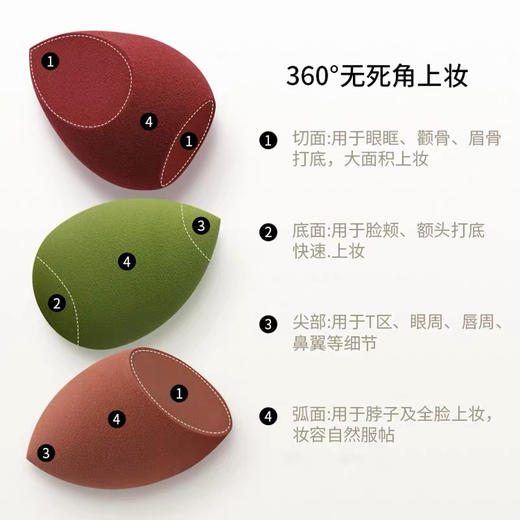 韩国尔木萄彩妆蛋三个装 商品图1
