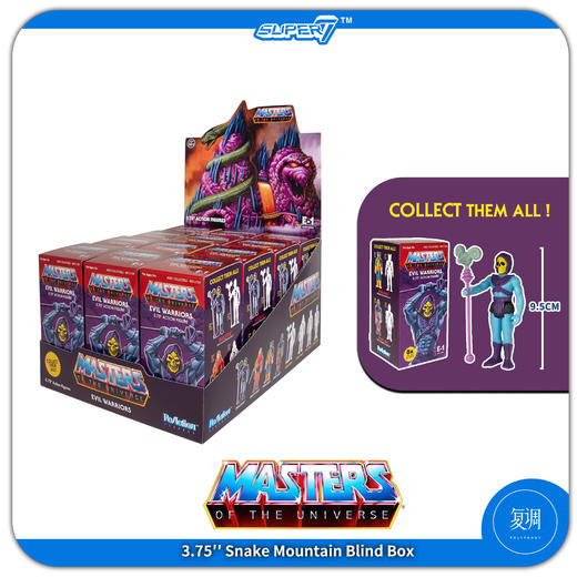 Super7 希曼 蛇山盲盒系列 MOTU 商品图3