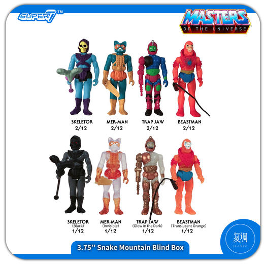 Super7 希曼 蛇山盲盒系列 MOTU 商品图2