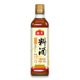海天料酒（450mL/瓶）