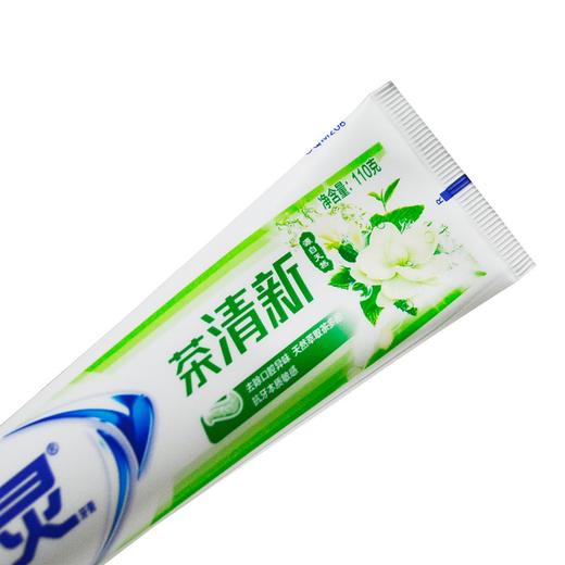 冷酸灵 茶清新敏感牙膏－茉莉茶香香型牙膏清新口气 新包装 110g 1支 商品图2