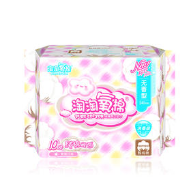淘淘氧棉纯棉类240mm卫生巾1*10片/包