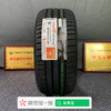 韩泰225/40R18 XL 92Y K117轮胎
奥迪A3原配 商品缩略图0