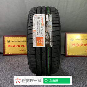 韩泰225/40R18 XL 92Y K117轮胎
奥迪A3原配