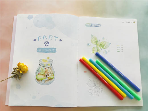 莳花弄草：清新风水彩植物插画入门  9787568057387 华中科技大学出版社 商品图9