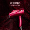 松下（Panasonic）纳米水离子电吹风机 家用 大功率 纳诺怡 双倍矿物质负离子 肌肤模式 空气水膜 EH-NA9C 商品缩略图3