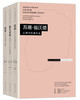 【精装布书脊】苏珊•福沃德心理学经典作品（雄踞《纽约时报》图书排行榜榜首长达44周，全美销量超200万册！） 商品缩略图0