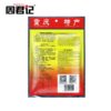周君记南山麻辣香水鱼调料180g/袋 商品缩略图2