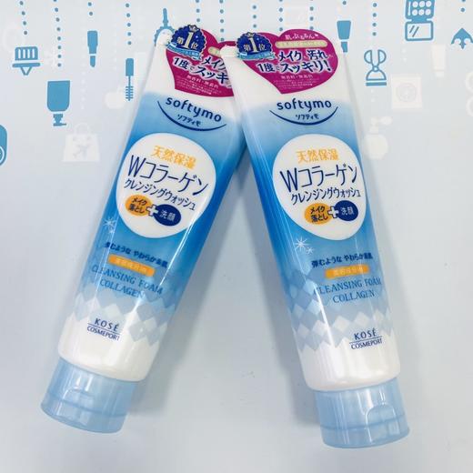 Kose高丝骨胶原洗面奶（303759）（390278） 商品图1