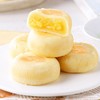 味滋源爆浆流心榴莲饼芒果饼 软糯香甜 一口爆浆 皮酥脆嫩 肉质满满 500g/箱 商品缩略图3