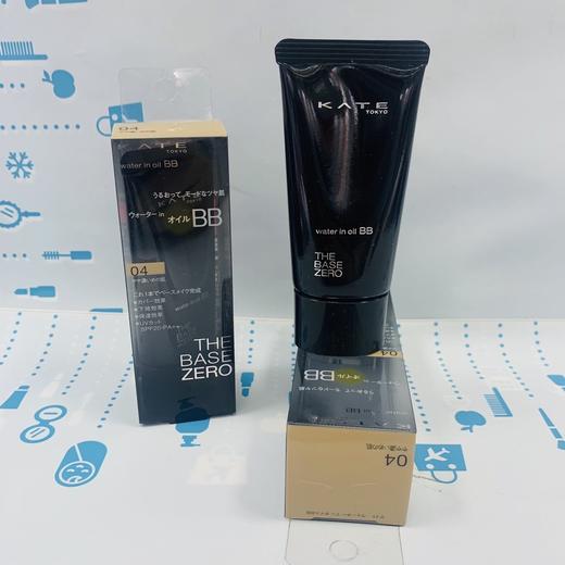 KATE 水润祼妆粉底BB霜#04（249185） 商品图0