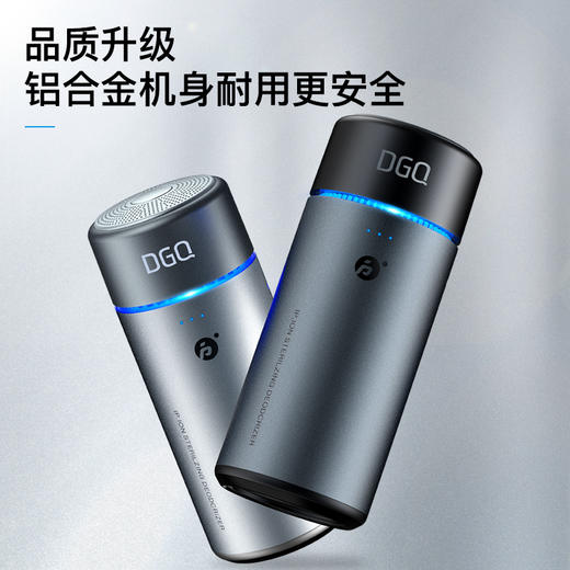 DGQ车载净化器 商品图0