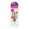 日本SANA防晒隔离40g 商品缩略图0