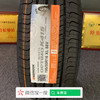 韩泰195/50R16 XL 88V K415轮胎 商品缩略图2