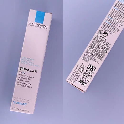 法国理肤泉K乳40ml 商品图4