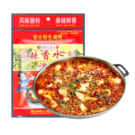 周君记南山麻辣香水鱼调料180g/袋
