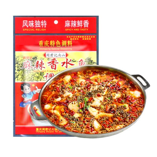 周君记南山麻辣香水鱼调料180g/袋 商品图0