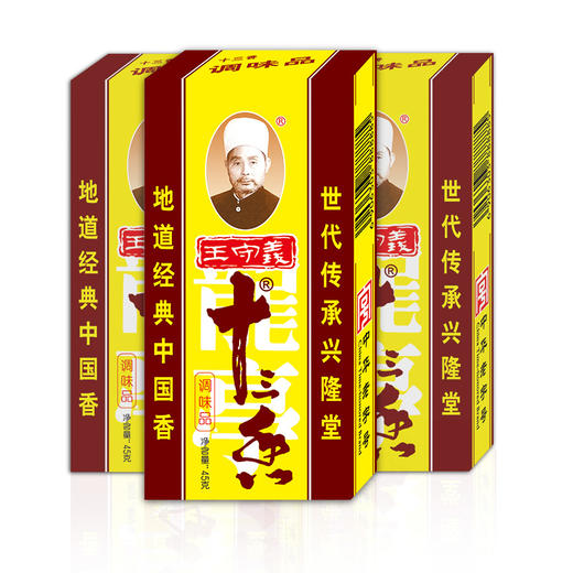 王守義十三香调味品45g/盒 商品图0