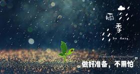  黄梅天，眼睛为何又干又痒？ 