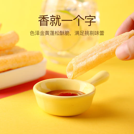 喜盈盈一口虾虾酥条3种口味虾条薯条办公室休闲食品零食80g*6大包 商品图3