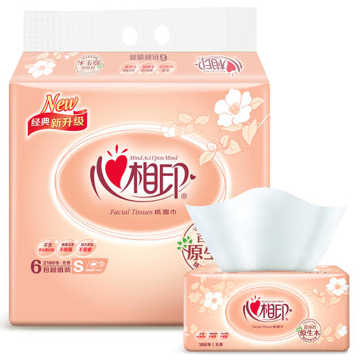 心相印 抽纸 经典系列 升级版 2层*180抽*6包 商品图0