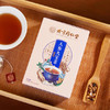 北京同仁堂九宝茶——地道滋补，品味元气茶 商品缩略图0