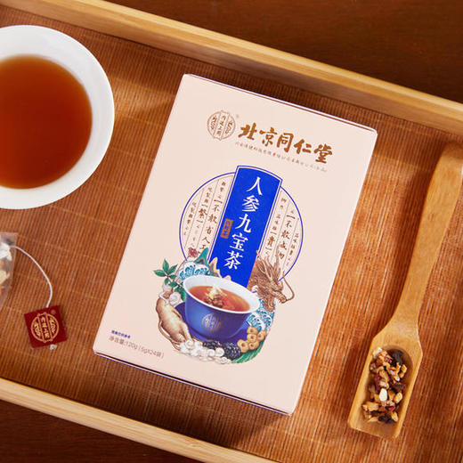 北京同仁堂九宝茶——地道滋补，品味元气茶 商品图0