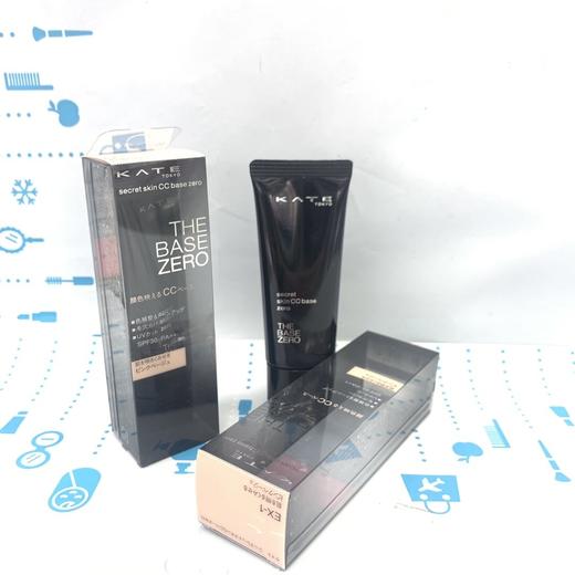 KATE美肌隐形隔离饰底CC霜#EX-1粉米色（209677） 商品图0