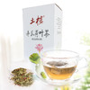 土楼冬瓜荷叶茶刮油脂花茶袋泡花草茶玫瑰山楂养生决明子茶包90包/3盒 商品缩略图3
