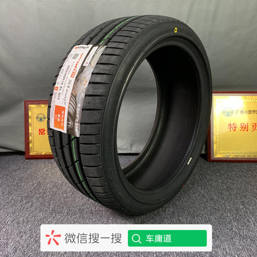 韩泰225/40R18 XL 92Y K117轮胎
奥迪A3原配 商品图1