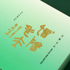 礼盒一件15套，一套28元 ， 一件420元，微雨青山四合一茶叶礼盒容量可装一斤 商品缩略图7