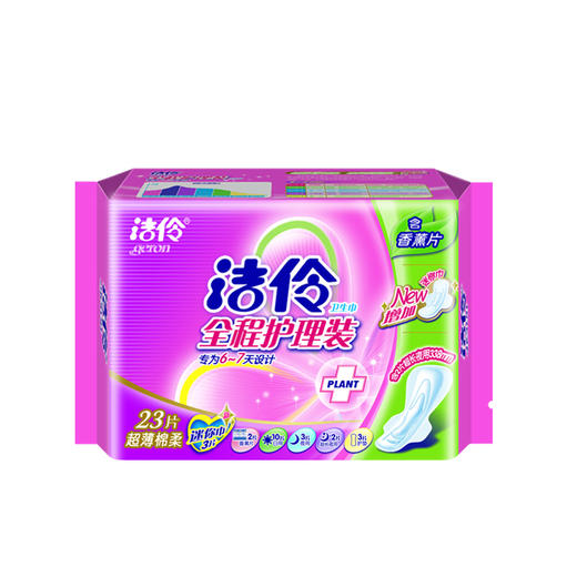 洁伶（geron） 卫生巾全程护理棉质23片装 含香薰片 商品图0