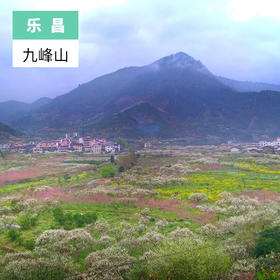 韶关乐昌-九峰山