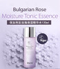韩国ISOI伊索爱保加利亚玫瑰保湿精华水130ml 商品缩略图1