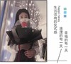 创意求婚花束 商品缩略图1