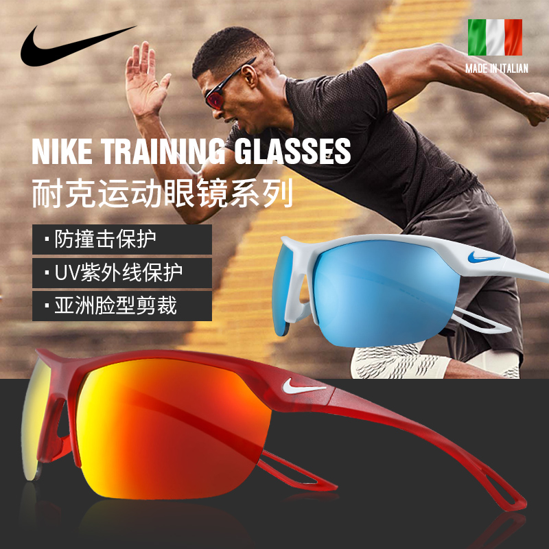 nike眼镜 ev1012344 / ev1064616 太阳眼镜-cross trainer m