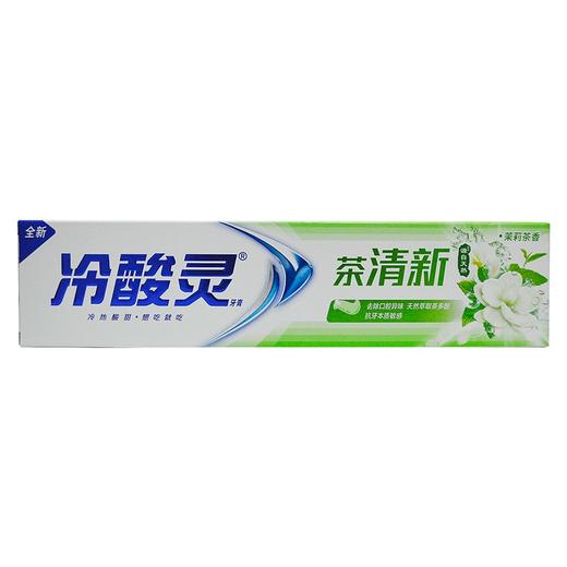 冷酸灵 茶清新敏感牙膏－茉莉茶香香型牙膏清新口气 新包装 110g 1支 商品图1