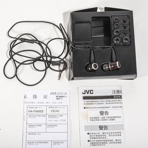 【降价拍卖】JVC HA-FW002入耳式耳机 商品图1