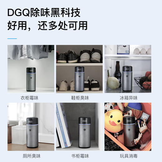 DGQ车载净化器 商品图6