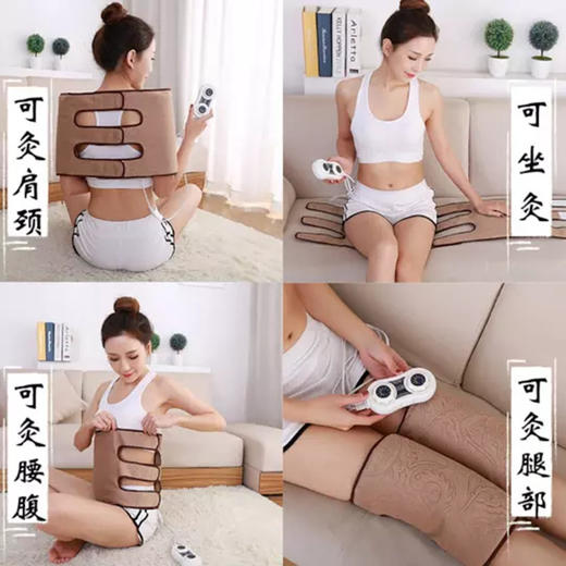 【积分兑换  三件养生套装】有“艾”更健康 加热护肩+加热护腰+加热护膝 商品图3