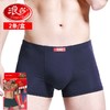 浪莎内裤 男士平角裤粘纤青年透气四角裤 2条装/盒 混色 180 XXL 商品缩略图0