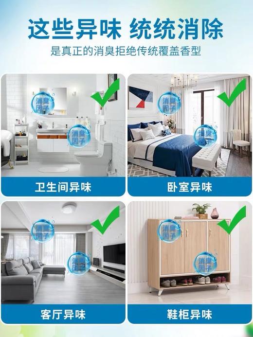 空气清新剂 固体香薰 家用卧室卫生间持久留香，除臭神器_DX 商品图1