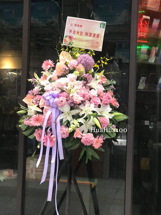 开业花篮丨高端系列003 商品图1