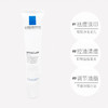 法国理肤泉K乳40ml 商品缩略图1