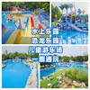 泉城公园水上乐园门票特价59元起！一票通玩泉城公园水上世界！ 商品缩略图2