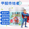 美国Bad Air空气净化剂 商品缩略图0