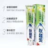 冷酸灵清火抗敏牙膏 缓解牙龈上火去牙渍清新口气 180g * 1支 商品缩略图1