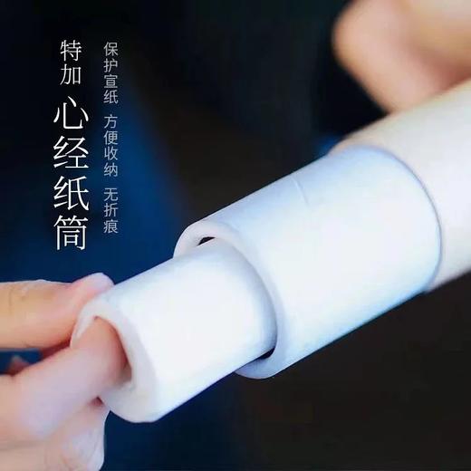 抄经随身装：毛毡镇尺笔墨纸砚 商品图3
