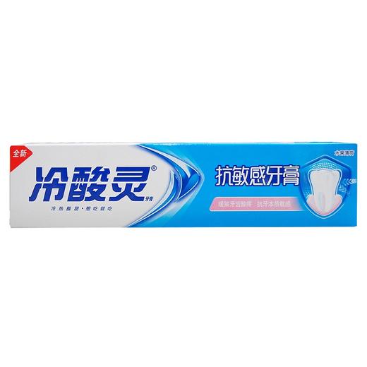 冷酸灵 抗敏感牙膏 保护牙齿清新口气 家庭实惠装200g 商品图2