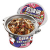 自嗨锅 菌菇牛肉煲仔饭自热米饭 245g 商品缩略图0